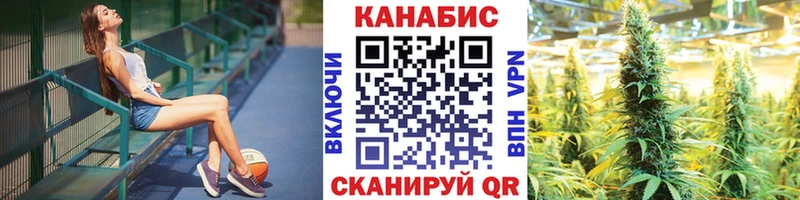 Канабис семена  Купить где  Воткинск 